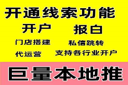 揭秘百度竞价的费用结构：以某行业为例